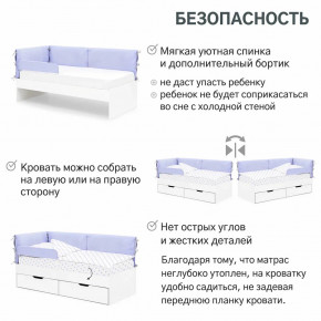 Детская мягкая кровать Denvas нежная сирень в Надыме - nadym.magazinmebel.ru | фото - изображение 4