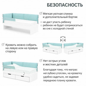 Детская мягкая кровать Denvas с бортиком эвкалипт в Надыме - nadym.magazinmebel.ru | фото - изображение 4