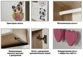 Детская Панда в Надыме - nadym.magazinmebel.ru | фото - изображение 3