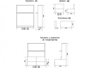 Диван-кровать трансформер Смарт 1 КД1400 в Надыме - nadym.magazinmebel.ru | фото - изображение 9