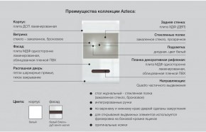 Гостиная Ацтека белая в Надыме - nadym.magazinmebel.ru | фото - изображение 11