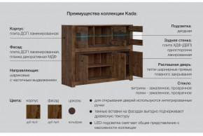 Гостиная Када в Надыме - nadym.magazinmebel.ru | фото - изображение 5