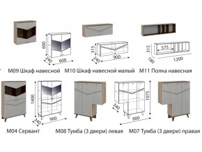 Гостиная Лимба в Надыме - nadym.magazinmebel.ru | фото - изображение 2