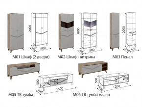 Гостиная Лимба в Надыме - nadym.magazinmebel.ru | фото - изображение 3