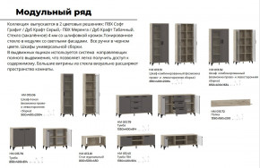 Гостиная Марсель фасад Меренга, корпус Дуб Крафт Табачный в Надыме - nadym.magazinmebel.ru | фото - изображение 4