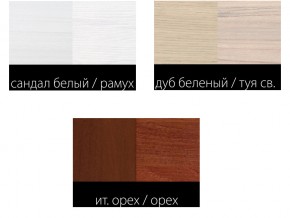 Комод с 4-я ящиками Ева 10 темный в Надыме - nadym.magazinmebel.ru | фото - изображение 2