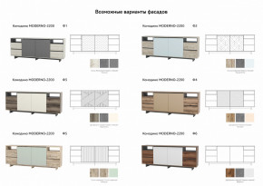 Комодино Moderno-2200 Ф3 в Надыме - nadym.magazinmebel.ru | фото - изображение 2