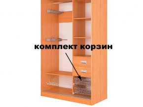 Корзина (комплект 2шт) в Надыме - nadym.magazinmebel.ru | фото