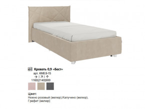 Кровать 0.9 Бест с основанием в Надыме - nadym.magazinmebel.ru | фото