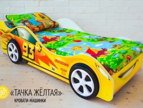 Кровать детская машина Тачка Желтая в Надыме - nadym.magazinmebel.ru | фото - изображение 2