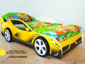 Кровать детская машинка Феррари в Надыме - nadym.magazinmebel.ru | фото - изображение 2