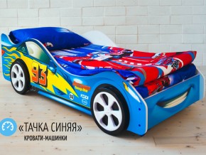 Кровать детская машинка Тачка Синяя в Надыме - nadym.magazinmebel.ru | фото - изображение 2