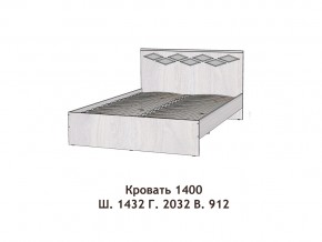 Кровать Диана 1400 в Надыме - nadym.magazinmebel.ru | фото - изображение 2