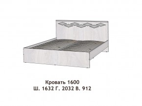 Кровать Диана 1600 в Надыме - nadym.magazinmebel.ru | фото - изображение 2