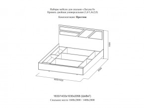 Кровать двойная Престиж 1600 Лагуна 8 без основания в Надыме - nadym.magazinmebel.ru | фото - изображение 2