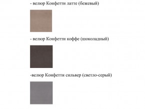 Кровать Феодосия норма 160 с механизмом подъема в Надыме - nadym.magazinmebel.ru | фото - изображение 2