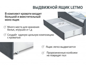 Кровать с ящиком Letmo графит (велюр) в Надыме - nadym.magazinmebel.ru | фото - изображение 12