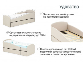 Кровать с ящиком Letmo карамель (рогожка) в Надыме - nadym.magazinmebel.ru | фото - изображение 11