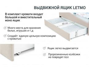 Кровать с ящиком Letmo карамель (рогожка) в Надыме - nadym.magazinmebel.ru | фото - изображение 12