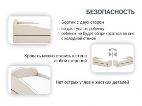 Кровать с ящиком Letmo карамель (рогожка) в Надыме - nadym.magazinmebel.ru | фото - изображение 13