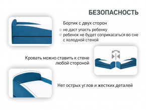 Кровать с ящиком Letmo морской (велюр) в Надыме - nadym.magazinmebel.ru | фото - изображение 12