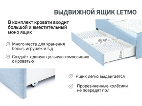 Кровать с ящиком Letmo небесный (рогожка) в Надыме - nadym.magazinmebel.ru | фото - изображение 13