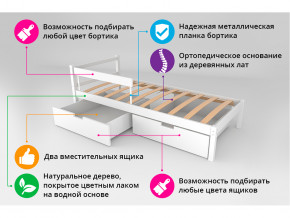 Кровать Svogen classic с ящиками и бортиком лаванда в Надыме - nadym.magazinmebel.ru | фото - изображение 3