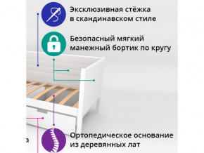 Кровать-тахта мягкая Svogen с ящиками бежево-белый в Надыме - nadym.magazinmebel.ru | фото - изображение 2