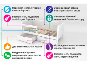 Кровать-тахта мягкая Svogen с ящиками и бортиком дерево-графит в Надыме - nadym.magazinmebel.ru | фото - изображение 3