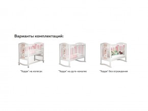 Кроватка белая Тедди в Надыме - nadym.magazinmebel.ru | фото - изображение 3