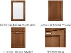Кухня модульная Моника Stefany в Надыме - nadym.magazinmebel.ru | фото - изображение 7