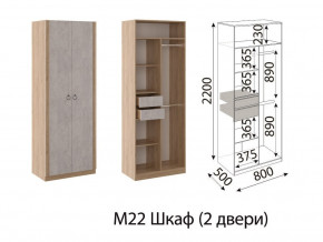 М22 Шкаф 2-х створчатый в Надыме - nadym.magazinmebel.ru | фото