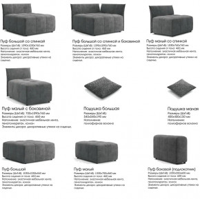 Модульный диван Торонто Вариант 2 коричневый в Надыме - nadym.magazinmebel.ru | фото - изображение 9