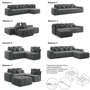 Модульный диван Торонто Вариант 3 Серый в Надыме - nadym.magazinmebel.ru | фото - изображение 7