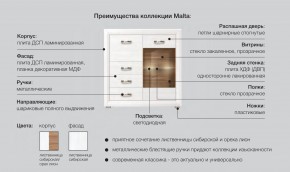 Спальня Мальта сибирская лиственница в Надыме - nadym.magazinmebel.ru | фото - изображение 5