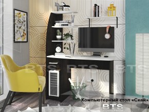 Стол компьютерный Скай в Надыме - nadym.magazinmebel.ru | фото