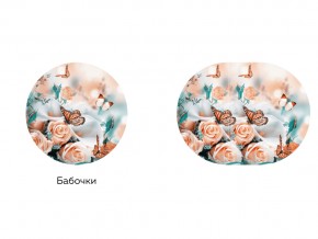 Стол круглый раздвижной Бостон брифинг фото бабочки в Надыме - nadym.magazinmebel.ru | фото - изображение 2