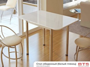 Стол обеденный белый глянец в Надыме - nadym.magazinmebel.ru | фото
