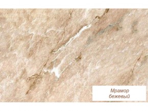 Столешница Мрамор бежевый глянец 26 мм в Надыме - nadym.magazinmebel.ru | фото