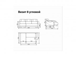 Угловой диван Визит 8 в Надыме - nadym.magazinmebel.ru | фото - изображение 11